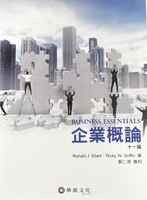 企業概論(Ebert/Business Essentials 11/e) 11/e Ebert  華泰