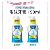 KAO花王 PURE ORA泡沫牙膏 190ml 泡泡牙膏 溫和薄荷 清涼薄荷✨現貨+預購✨