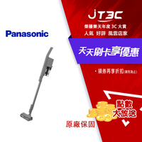 【最高3000點回饋+299免運】Panasonic 國際牌 日本製不卡毛雙錐吸頭無線吸塵器 MC-SB53K-H★(7-11滿299免運)