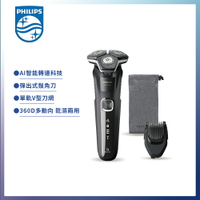 贈電鬍刀收納盒【PHILIPS 飛利浦】 全新AI 5系列 全新智能多動向三刀頭電鬍刀/刮鬍刀 (S5898/17)