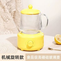 多功能養生杯電燉辦公室養生壺全自動煮粥電熱燒水杯智慧觸控