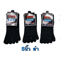 COD. 6 Pairs, 12 Pairs of Socks with Separated Toes for Men and Women, Separated Toes, Separated Thu
