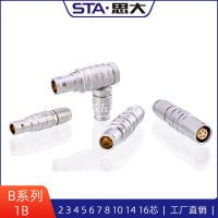FGG.1B.306連接器24 5 7 8 10 14芯接頭FHG浮動式插座FEG推拉自鎖[領邦五金配件]