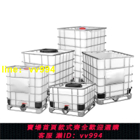 500-1500L全新噸桶方形塑料桶食品級儲水桶耐酸堿廢水桶車載水箱