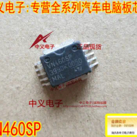 VN460SP single-channel high-side intelligent solid-state relay, commonly used vulnerable chip for automotive computer boards