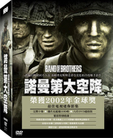 【停看聽音響唱片】【DVD】諾曼第大空降 (6DVD)