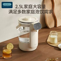 電熱水壺恆溫飲水機家用燒水壺保溫一體智慧定溫熱水壺