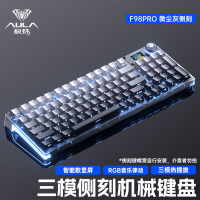狼蛛F98pro側刻機械鍵盤無線 三模客制化電競游戲專用熱插拔