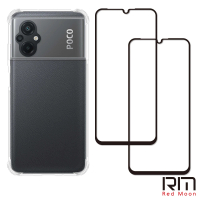 【RedMoon】POCO M5 4G 手機殼貼3件組 鏡頭全包覆四角防摔殼-9H玻璃保貼2入