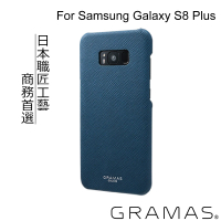 【Gramas】Samsung Galaxy S8+ 6.2吋 EU 簡約手機殼(藍)