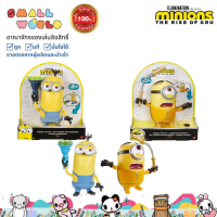 Mattel Minions: The Rise Of Gru Mighty Minions Stuart รุ่น GMF21