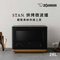 【象印】26公升 STAN烘烤微波爐ES-SAF26贈 EP-PVF20鴛鴦萬用鍋 & 象印保溫瓶SM-WA48-YA