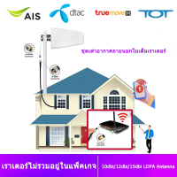 เสาอากาศภายนอก 4G 5G สําหรับ Wi-Fi ไร้สาย Tplink โมเด็มเราเตอร์ Huawei ZTE พร้อมสาย SMA 20M คําแนะนํ