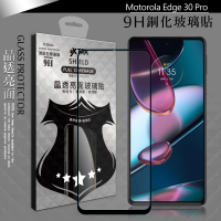 VXTRA Motorola edge 30 pro 全膠貼合 滿版疏水疏油9H鋼化頂級玻璃膜-黑