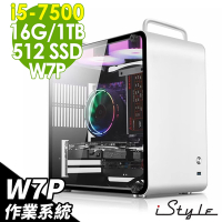 iStyle U390T 商用電腦 (i5-7500/16G/1TB+512G SSD/W7P/2年保)