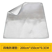 內地直送 - 戶外草坪防水防潮墊子雙麵加厚鋁膜墊帳篷沙灘墊郊外露營隔潮地墊