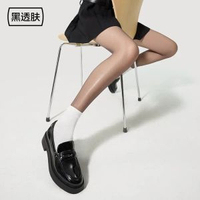 有棵樹防曬裸感絲襪女夏季超薄款黑絲美膚0D光腿神器連褲襪-【絲滑0D】黑透膚 均碼