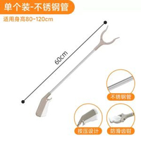 內地直送 - 孕婦免彎腰夾子撿東西垃圾夾玩具拾物器不彎腰鉗子孕期取物夾