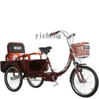 Yy Elderly Tricycle Elderly Pedal Small Bicycle Adult Bicycle