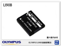 【刷樂天卡滿5000,享10%點數回饋】OLYMPUS LI-90B 副廠電池(LI90B)TG3/TG4/TG5/TG6/TG TRACKER 同Li92B