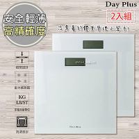 日本 DayPlus LCD電子體重計/健康秤(HF-G2028A)鋼化玻璃(2入)