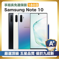 【頂級嚴選 S級福利品】Samsung Note 10 256G (8G/256G) 外觀近全新