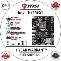 เมนบอร์ดที่ใช้แล้ว, สำหรับ Gigabyte GA-H81M-S1, LGA 1150, DDR3, H81M-DS2, เข้ากันได้กับ I3, I5, I7, 