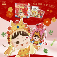 白沙屯媽祖+吉寶淨身除穢包聯名限定禮盒御守、淨身包、清明、端午、7月鬼月、媽祖、鬼門開、中元普渡  憨吉小舖