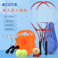 網球套裝 網球訓練器 單人打回彈網球升級訓練底座帶線網球套裝兒童親子網球
