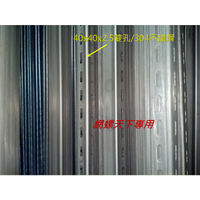 網螺天下※304白鐵角鐵40*40*2.5mm『雙』孔『台灣製』3米長,請勿直接下標!以即時價格報價,請先在聊聊提問詢價