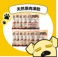 【SPARKLES】超級SP 鮮肉凍乾 大包裝 SPARKLES 寵物凍乾 原肉凍乾 狗凍乾 凍乾 寵物肉乾 狗零食