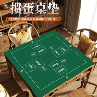 Playing Cards Egg-breaking Tablecloth Texas Hold'em Poker Game Props Non-slip Soundproof Thickened C