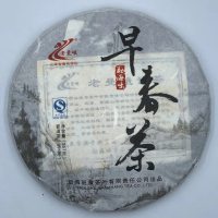 【盛嘉源】老曼峨 早春茶 2015年(普洱茶 生茶 357g)