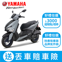 YAMAHA山葉機車 6.5代新勁戰 CYGNUS GRYPHUS 125 7期(ABS+TCS)版 -2024年