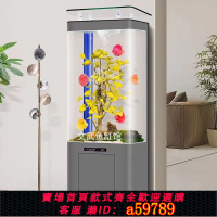 【台灣公司 可打統編】底濾魚缸2023新款客廳小型家用一體成型智能水族箱生態立式金魚缸