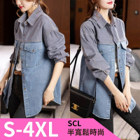 SCL 時尚牛仔韓版設計拼接條紋長版襯衫