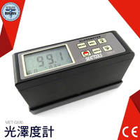 利器五金 光澤度計 光澤度計通用型光澤度儀光澤度測試儀 光澤度測試計