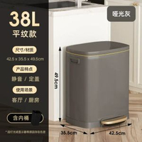 全城熱賣 - 不銹鋼垃圾桶家用客廳辦公室有蓋30升50腳踏廚房專用大容量衛生筒38L不銹鋼-啞光灰色平紋