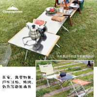 【柯曼 Campingmoon】大鋼桌_T-380-1T(悠遊戶外)