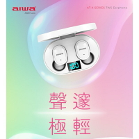 強強滾生活  AIWA 日本愛華 真無線藍牙耳機 AT-X80E