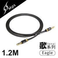 【MPS】Eagle Senai歌系列 3.5mm AUX Hi-Fi對錄線(1.2M)