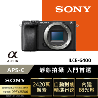 SONY 索尼 ILCE-6400 a6400 數位單眼相機 BODY 單機身(公司貨 保固18+6個月)