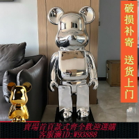 {台灣公司貨 可打統編}輕奢kaws網紅暴力熊大型落地擺件高級感客廳直播間背景裝飾公仔潮