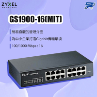 昌運監視器 ZYXEL 合勤 GS1900-16(MIT) 16埠GbE智慧型網管交換器