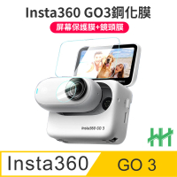 【HH】Insta360 GO 3 鋼化玻璃保護貼系列(GPN-IT360-GO3)