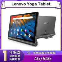 Lenovo Yoga Tablet YT-X705L (4G/64G) 10吋旗艦智慧平板