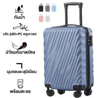 จัดส่งถึงบ้าน ❤️ Store warranty❤️ Aluminum travel luggage, ABS + PC trolley, 360 degree ultra-light 
