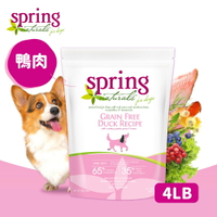 【Spring Naturals 曙光】全齡犬 天然寵物食譜  無穀滋養鴨肉 狗飼料 狗糧-4磅