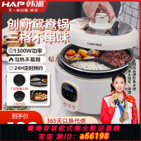 【台灣公司 可開發票】新款家用電壓力鍋創新鴛鴦雙膽智能定時高壓鍋多功能電火鍋電火鍋