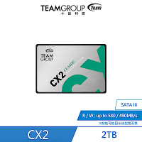 十銓TEAM-CX2 SATA III 【2 TB】固態硬碟